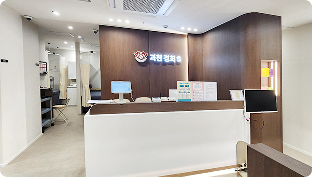 한의원 인테리어